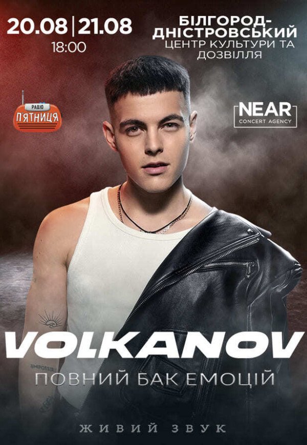 Volkanov